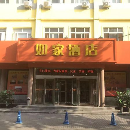 Home Inn Beijing Xiaoxitian Eksteriør bilde