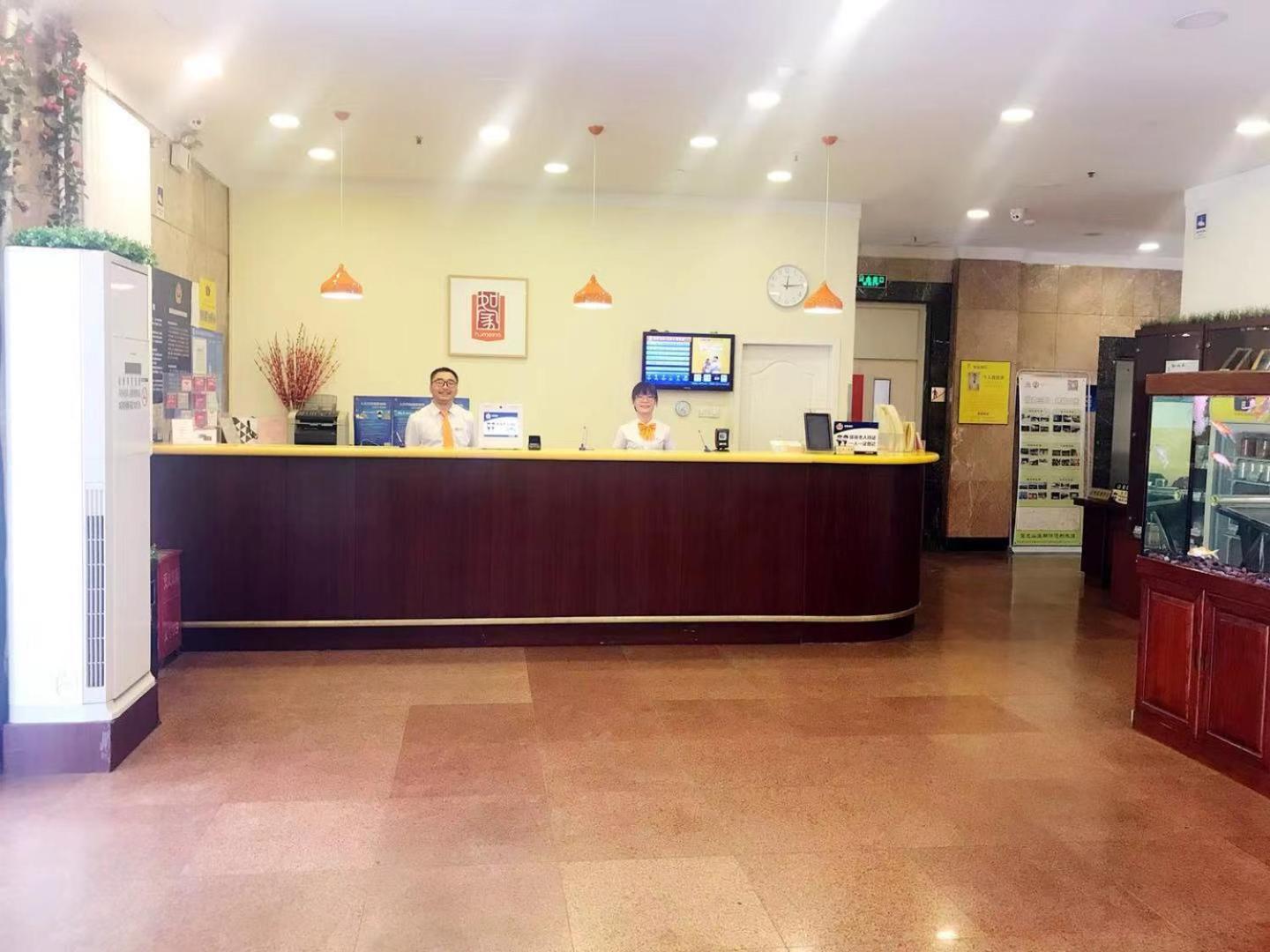 Home Inn Beijing Xiaoxitian Eksteriør bilde