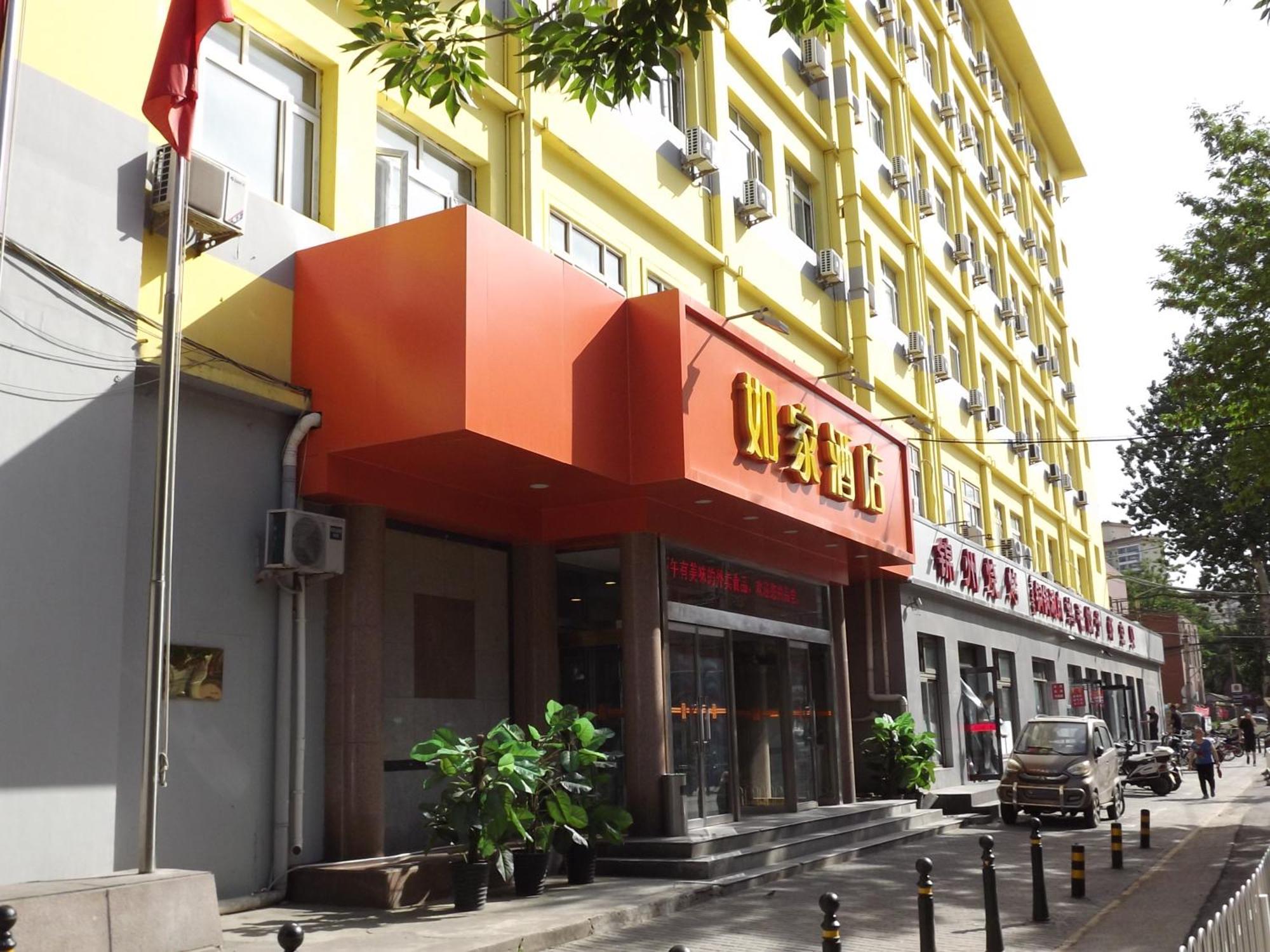 Home Inn Beijing Xiaoxitian Eksteriør bilde