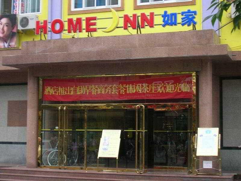 Home Inn Beijing Xiaoxitian Eksteriør bilde